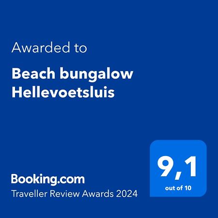 Beach Bungalow Хелевутслайс Екстериор снимка